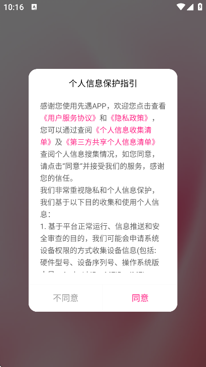 ��������������׿��v1.1.39 �ٷ���