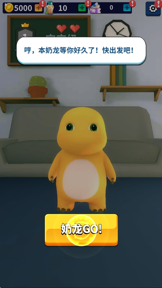 �����ܿ����ذ�װ��׿��v1.2.0 �ֻ���