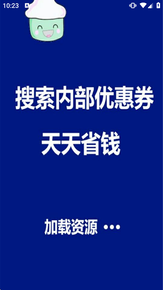 ������app����v8.7.16 ���°�