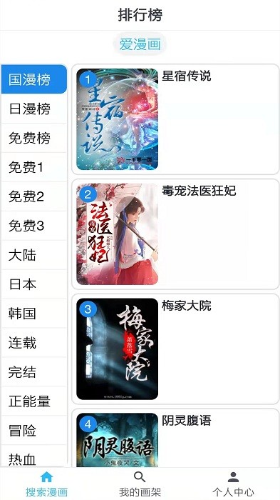 躳�������app���°汾���ذ�װv4.0 �ֻ���