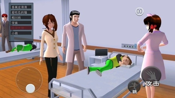 ӣ��У԰���뻤ʿ��׿������v1.0 �ֻ���