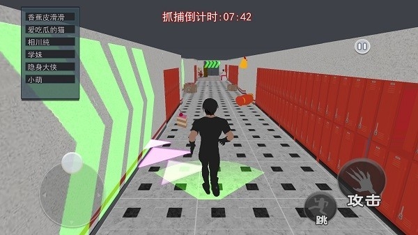 ӣ��У԰���뻤ʿ��׿������v1.0 �ֻ���