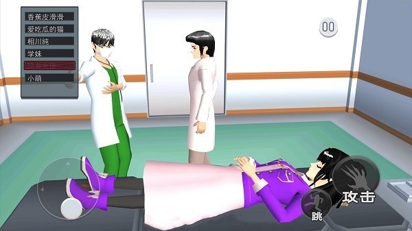 ӣ��У԰���뻤ʿ��׿������v1.0 �ֻ���