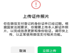 ΢����ô��������֤��Ϣ ΢�Ÿ�������֤��Ϣ����