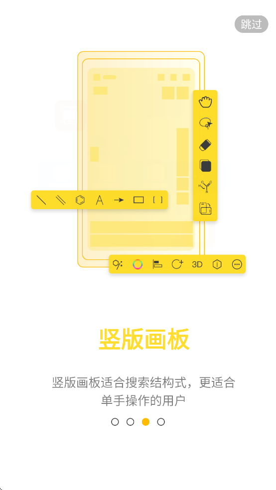 Kingdraw��������v3.6.9 ��Ѱ�