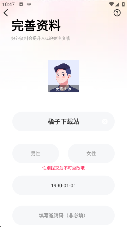 ����潻�������ٷ���v6.3.61 ���°�