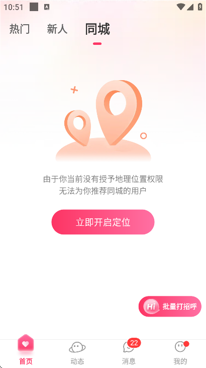 ����潻�������ٷ���v6.3.61 ���°�