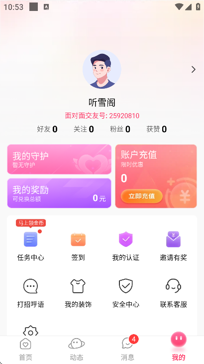 ����潻�������ٷ���v6.3.61 ���°�