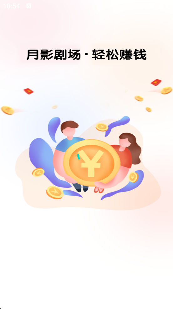 ��Ӱ�糡������׿�����ذ�װv1.0.1 �ֻ���