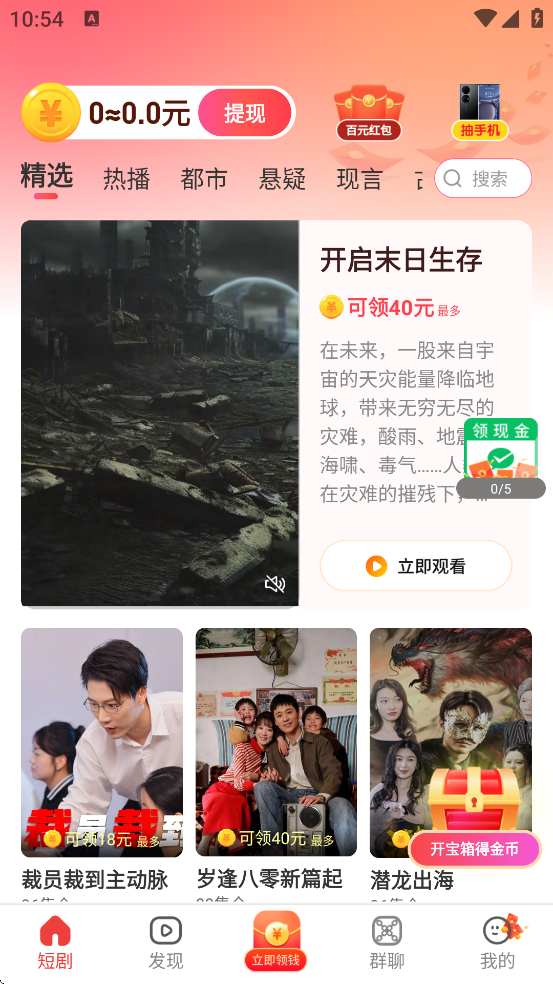 ��Ӱ�糡������׿�����ذ�װv1.0.1 �ֻ���