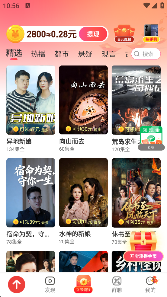 ��Ӱ�糡������׿�����ذ�װv1.0.1 �ֻ���