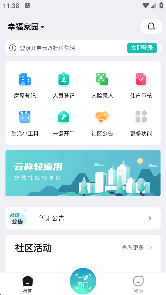 ��������app���ذ�׿�氲װv2.26.0 �ֻ���