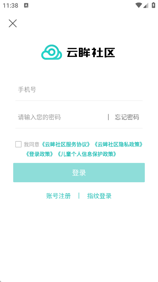 ��������app���ذ�׿�氲װv2.26.0 �ֻ���