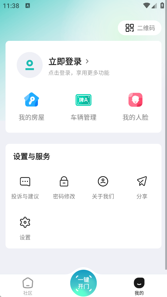 ��������app���ذ�׿�氲װv2.26.0 �ֻ���