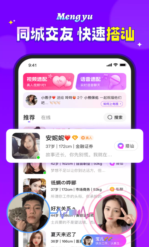 ���������ֻ���v1.0.2 ��Ѱ�