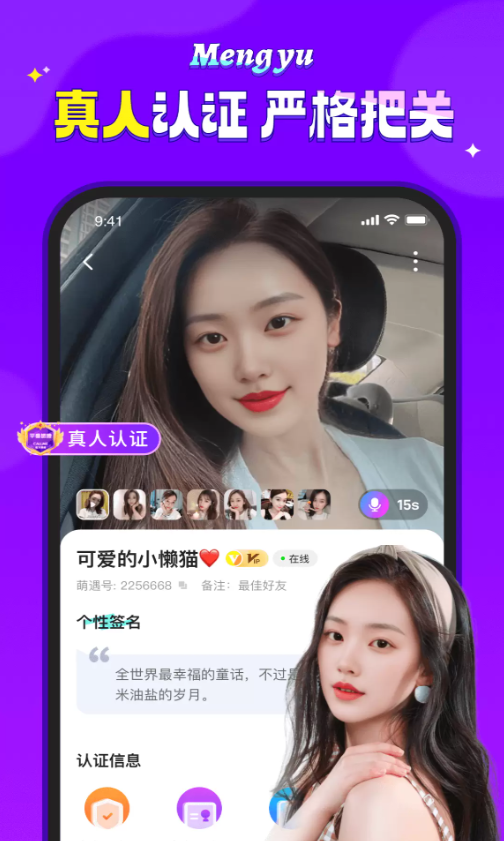 ���������ֻ���v1.0.2 ��Ѱ�