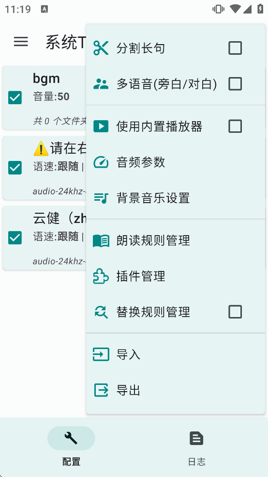 TTSServer���°汾����v0.9_202307261647 ��Ѱ�