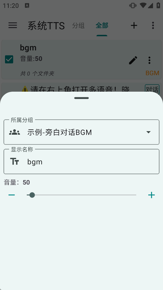 TTSServer���°汾����v0.9_202307261647 ��Ѱ�