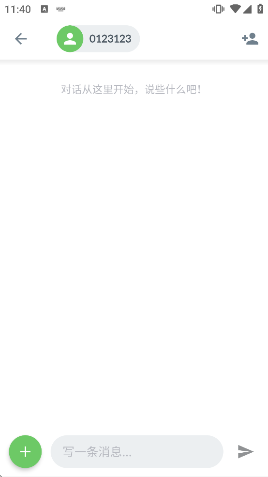 QKSMS�ٷ�app����v3.9.4 ���°�