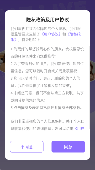 �ٰ�app�ٷ�����v1.2.8 ��׿��