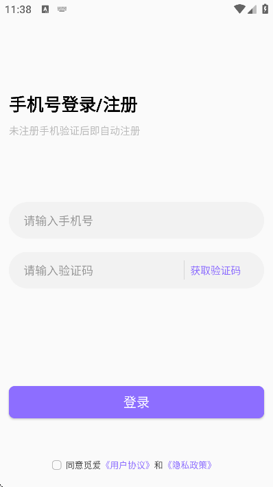 �ٰ�app�ٷ�����v1.2.8 ��׿��