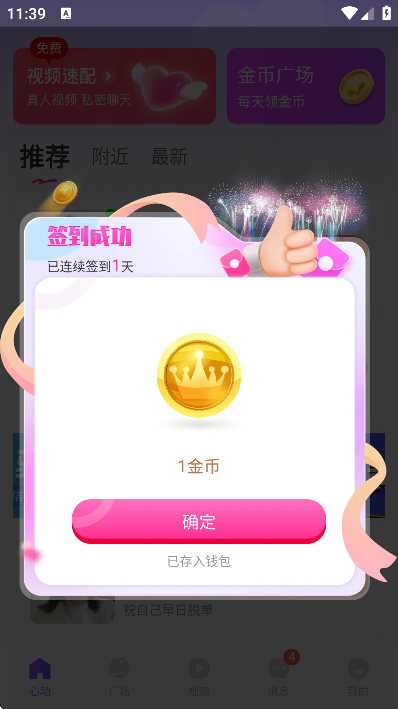 �ٰ�app�ٷ�����v1.2.8 ��׿��