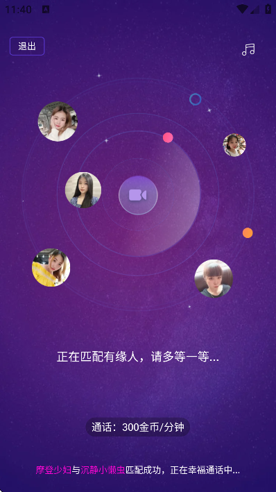 �ٰ�app�ٷ�����v1.2.8 ��׿��