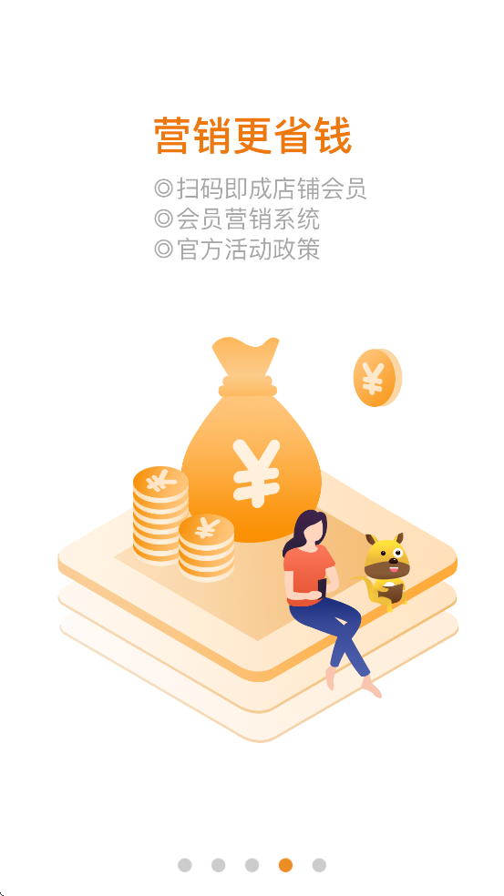 �ڴ���Ǯ�̻���׿�����ذ�װv4.0.1 �ֻ���