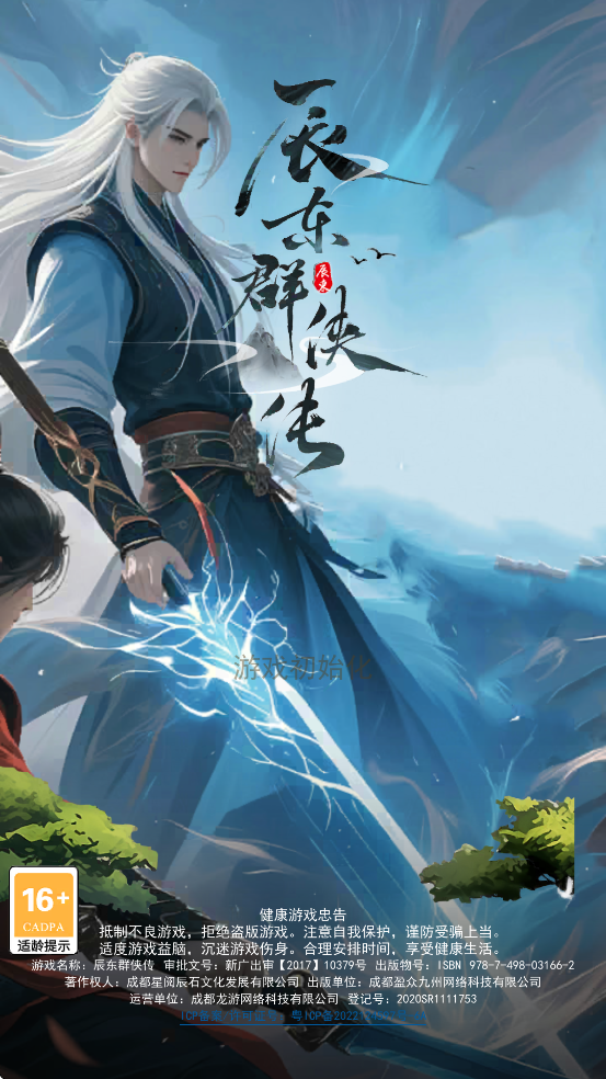 ����Ⱥ�������ذ�װ��׿��v1.0.8 ���°�