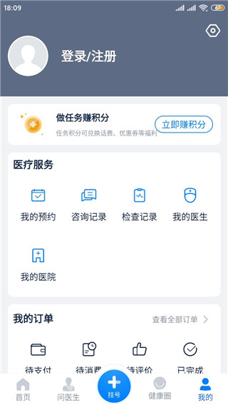 �㽭ԤԼ�Һ��������ذ�װ�ֻ���v7.7.2 ��׿��