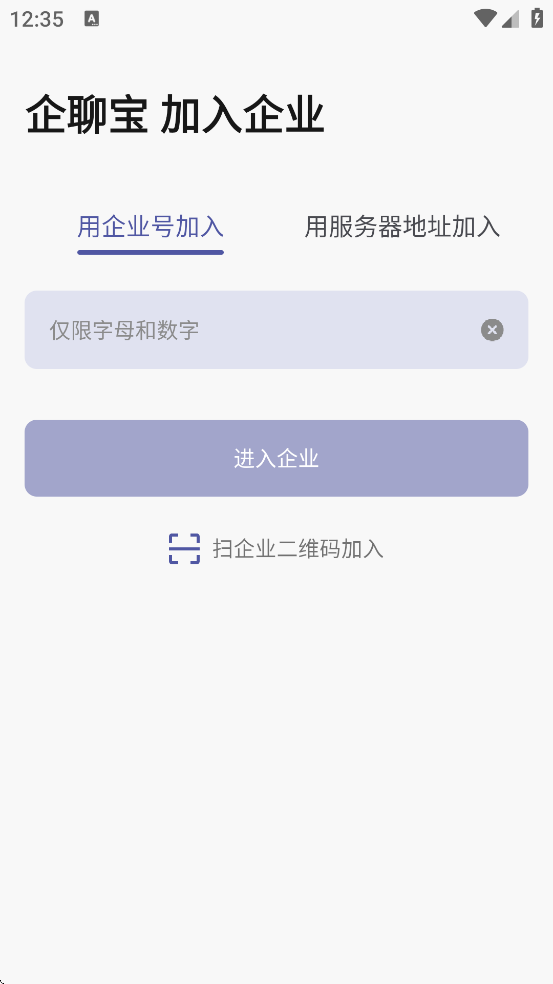 ���ı������ٷ��������ذ�װv1.14.0 ��׿��