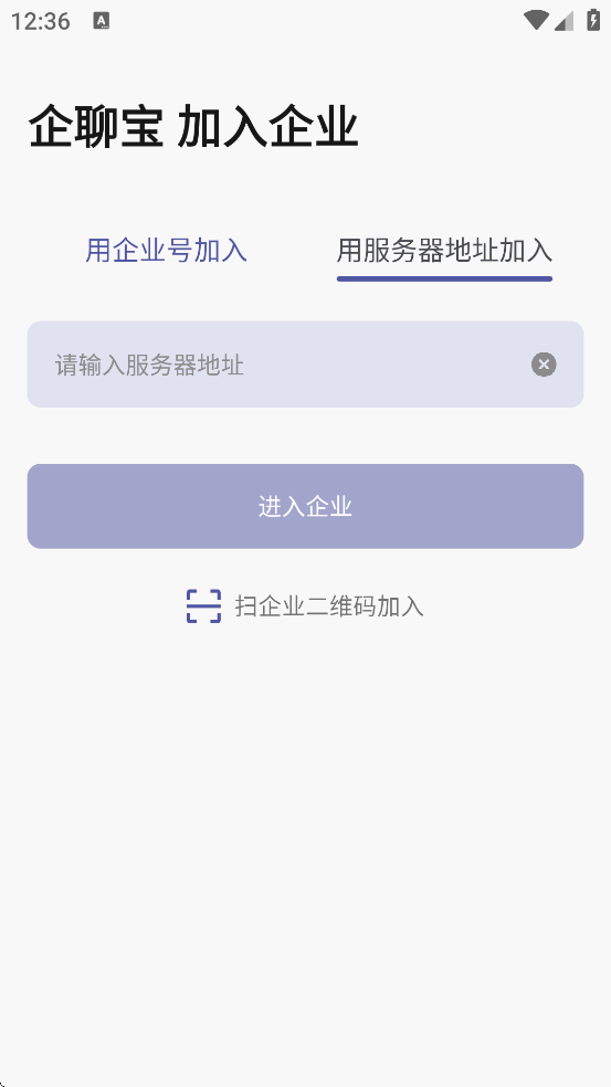 ���ı������ٷ��������ذ�װv1.14.0 ��׿��