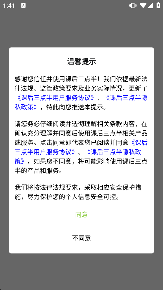 �κ������ҳ���appv3.2.17 ��׿��