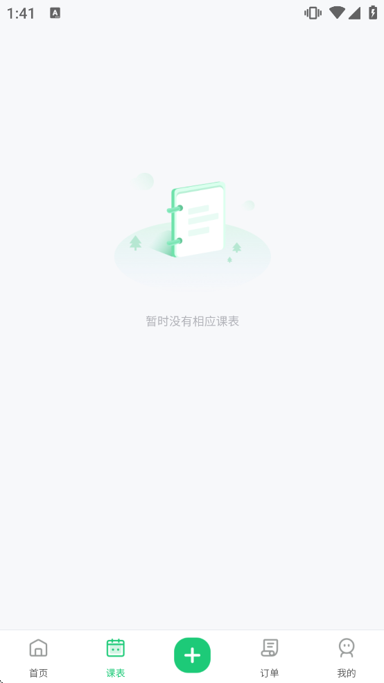 �κ������ҳ���appv3.2.17 ��׿��