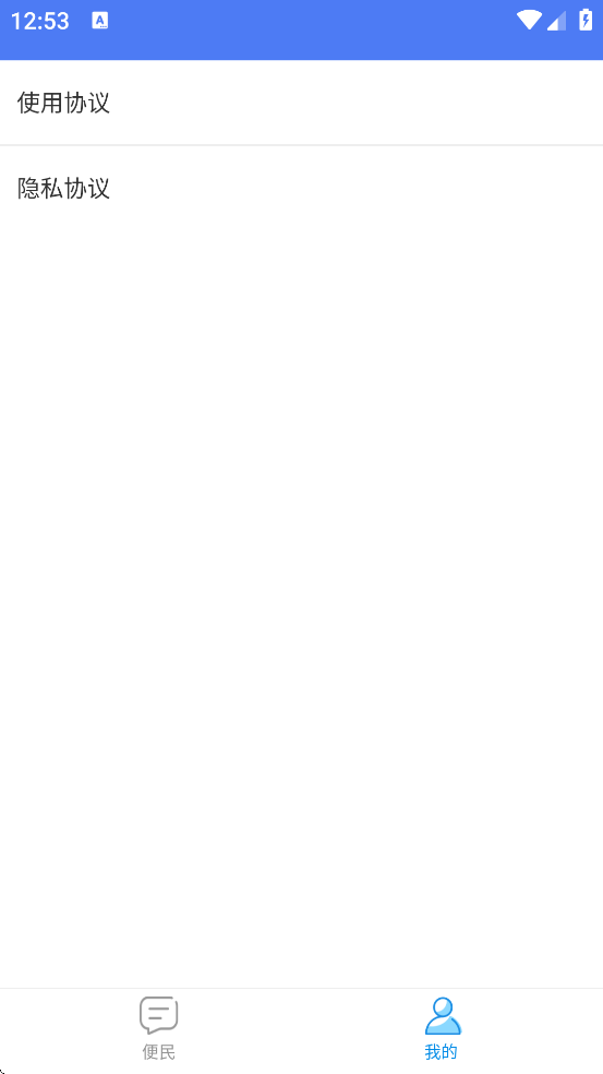 �ҵ��ĳ�app���ذ�װ�ٷ�����v5.0.0 ��׿��