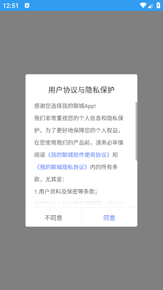 �ҵ��ĳ�app���ذ�װ�ٷ�����v5.0.0 ��׿��