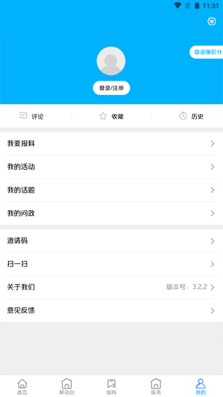 ����μԴapp��׿��v3.3.1 �ٷ���