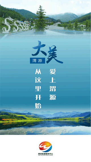 ����μԴapp��׿��v3.3.1 �ٷ���