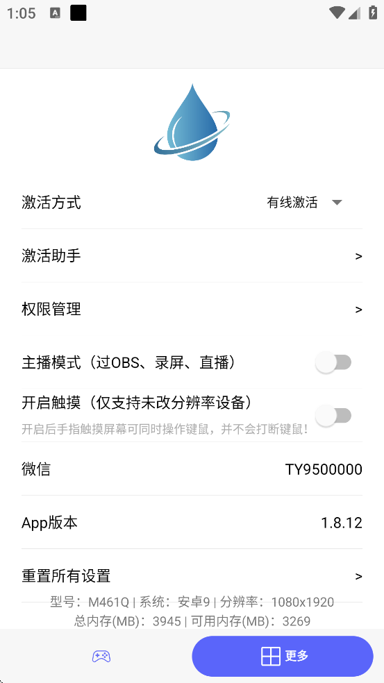 ������Ϸ��2������׿�����ذ�װv1.8.12 ���°�