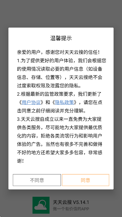 �������ѹٷ�����v5.14.1 ���°�