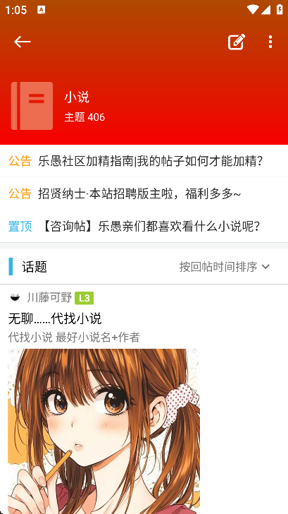 �������ѹٷ�����v5.14.1 ���°�