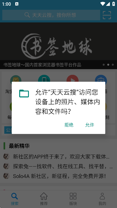 �������ѹٷ�����v5.14.1 ���°�