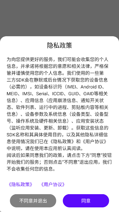 �������Ա�ȥ���v2.1.105.082818 �ֻ���