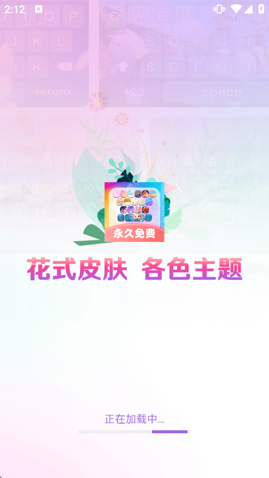 �������Ƥ������������ذ�װ�ֻ���v1.1.0 ��׿��