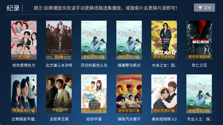 ��èӰ��tv���ذ�װ�ֻ���v1.8 ��׿��