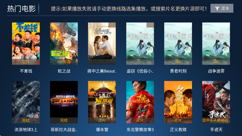 ��èӰ��tv���ذ�װ�ֻ���v1.8 ��׿��