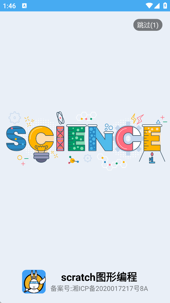 scratchͼ�α���������°汾���ذ�װv2.0 �ֻ���