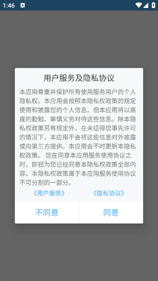 scratchͼ�α���������°汾���ذ�װv2.0 �ֻ���