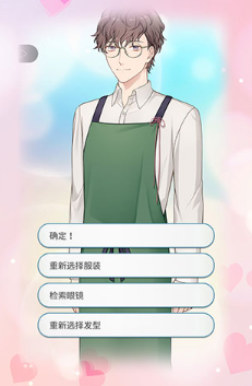 ����������Ĺ�����v1.2.1 ��׿��