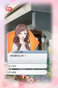 ����������Ĺ�����v1.2.1 ��׿��